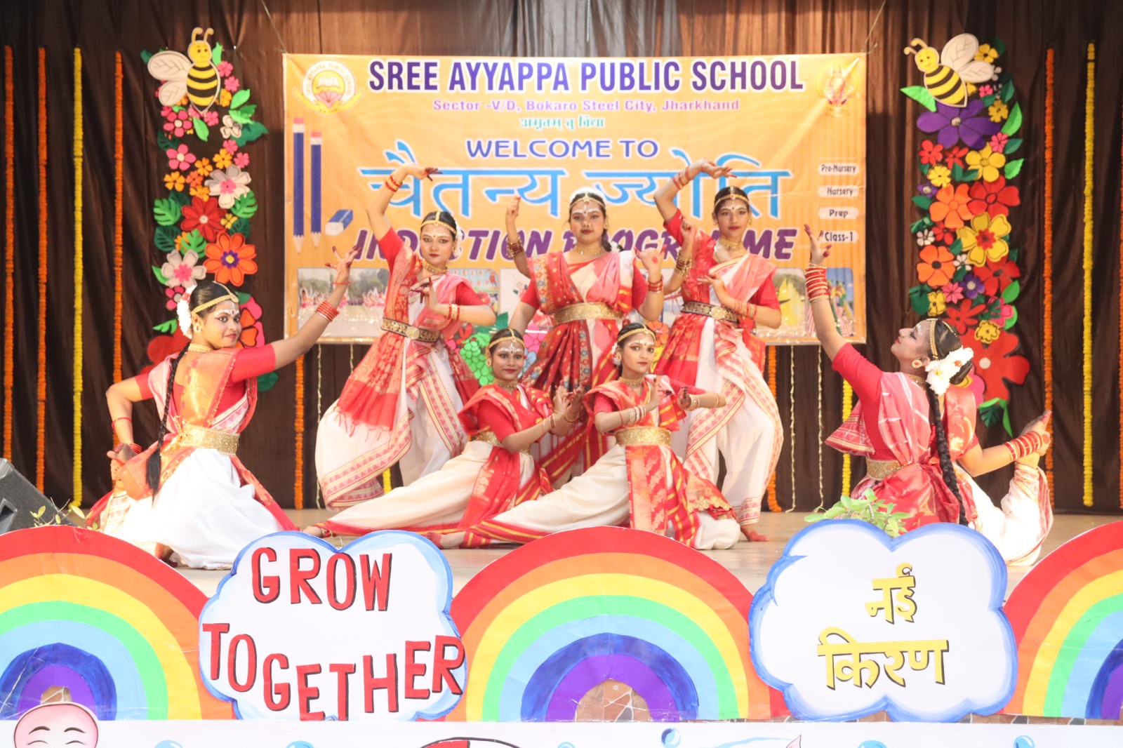 SAPS Bokaro